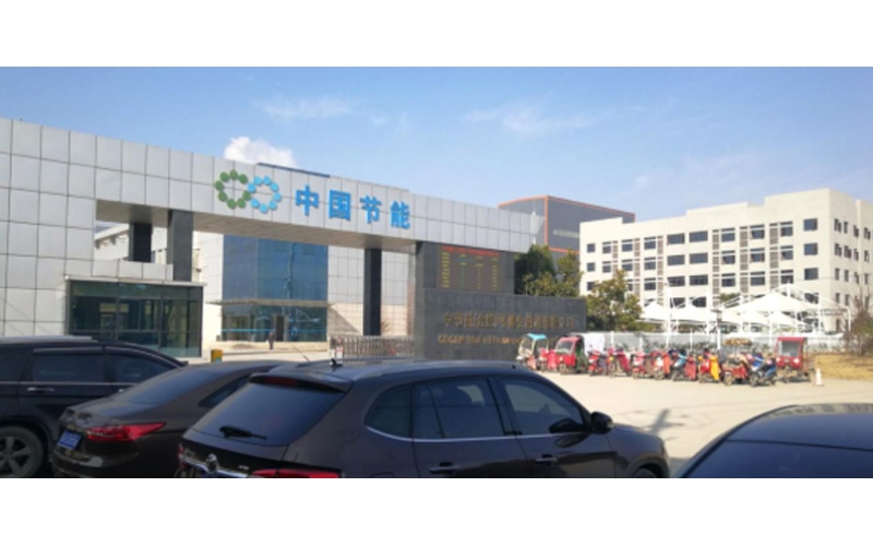 中節(jié)能（合肥）可再生能源有限公司——除氨項目